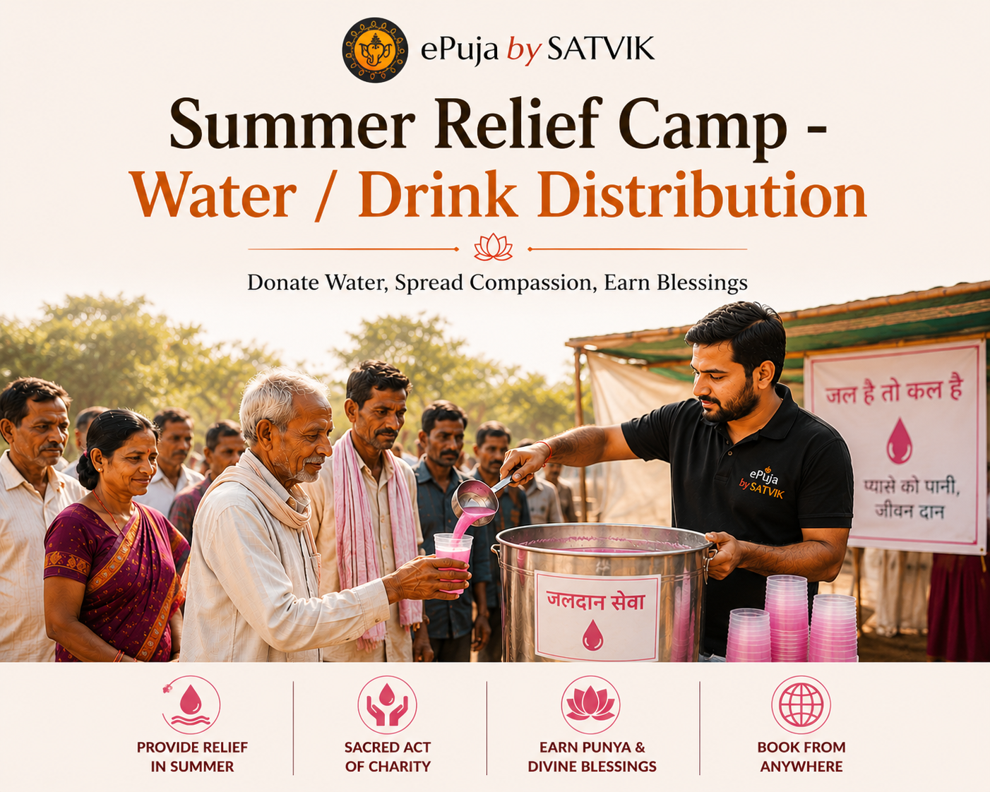 Nirjala Ekadashi 2026: The Most Sacred Day to Perform Jaldaan Seva