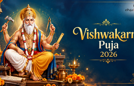 Vishwakarma puja 2026