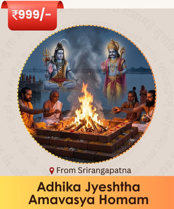 Adhika Jyeshtha Amavasya Homam | Online Pooja Booking | epujabysatvik.com