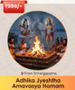 Adhika Jyeshtha Amavasya Homam | Online Pooja Booking | epujabysatvik.com