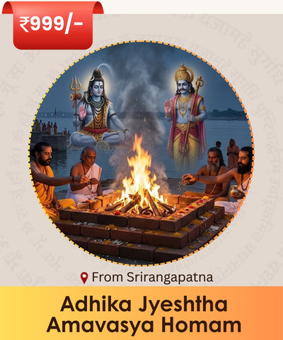 Adhika Jyeshtha Amavasya Thila Homam | Pitru Shanti Puja | Srirangapatna Live