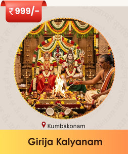 Girija kalyanam Online Puja |  India's largest online puja booking website - epujabysatvik.com