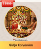 Girija kalyanam Online Puja |  India's largest online puja booking website - epujabysatvik.com