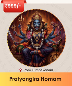Pratyangira Homam Online puja |  India's largest online puja booking website - epujabysatvik.com