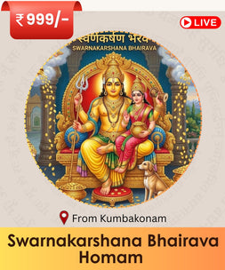 Kalashtami Special Puja | Swarna Akarshana Bhairav Homam | Kumbakonam Live