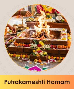 Putrakameshti Homa | Putrakameshti Yaag
