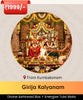 Girija Kalyanam Puja Address Marriage Delays |Uttara Phalguni Nakshatram | Kumbakonam
