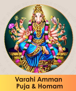 Varahi Homam | Varahi Havan | Varahi Amman Puja | Kumbakonam