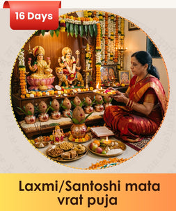 16 Shukravar Lakshmi Puja / Santoshi Maa Puja | Friday Puja