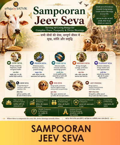 Sampooran Jeev Seva