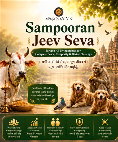 Sampooran Jeev Seva