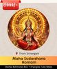 Saturday Special Maha Sudarshana Homam | Saturday Special | Srirangam