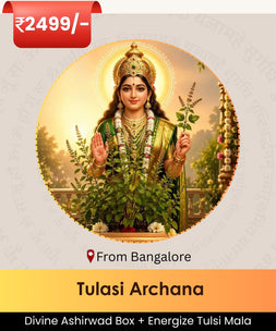 Tulasi Archana | Sanctified Tulasi Mala | Sri Raghavendra Swamy Mutt – Bangalore