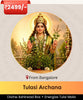 Tulasi Archana | Sanctified Tulasi Mala | Sri Raghavendra Swamy Mutt – Bangalore