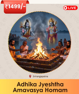 Adhika Jyeshtha Amavasya Thila Homam| Srirangapatna Live