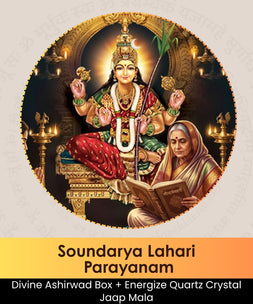 Soundarya Lahari Parayan – Life Transformation through understanding Divine Beauty, Shakti Awakening