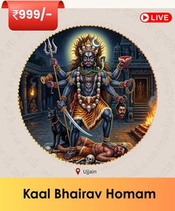 Kaal Bhairav Tantrokta Homam | Ujjain Live