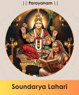 Soundarya Lahari Parayan – Life Transformation through understanding Divine Beauty, Shakti Awakening