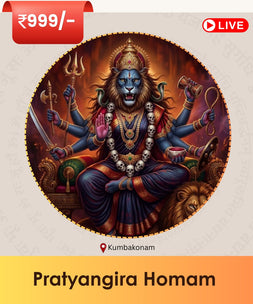 Samoohik Pratyangira Homam | Amavasya Special | Kumbakonam Live