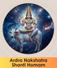 Ardra Nakshatra Shanti Homam Online Puja Booking | India's largest online puja booking website - epujabysatvik.com
