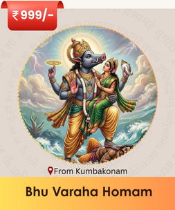 Bhu Varaha Homam Online Puja Booking |  India's largest online puja booking website - epujabysatvik.com