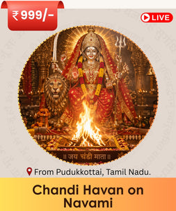 Chandi Hawan Navami 1000-day Maha Yagna Sri Bhuvaneswari Avadootha Peetham Pudukkottai live Devi puja for protection strength and prosperity. India's No 1 and Most Authentic Website to Book Online Puja Website. Book Online Pooja and Pandit - epujabySATVIK