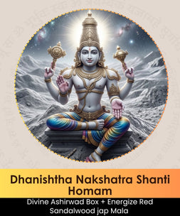 Dhanishtha Nakshatra Shanti Homam | Online Puja Booking | epujabysatvik.com
