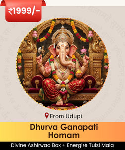 Dhurva Ganapati Homam | Online Puja | epujabysatvik.com