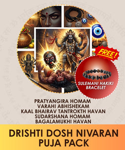 Drishtio Dosh Nivaran Puja | Online Pooja Booking India's largest & most trusted online puja booking website - epujabysatvik.com
