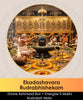 Ekadashavara Rudrabhishekam | Online Puja Booking | epujabysatvik.com

