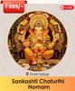 Ganapati Homam Sankashti Chaturthi pooja online booking | India's largest online puja booking website epujabysatvik.com