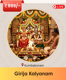 Girija Kalyanam Online Pooja Booking | India's largest online puja booking website - epujabysatvik.com
