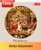 Girija Kalyanam Online Pooja Booking | India's largest online puja booking website - epujabysatvik.com
