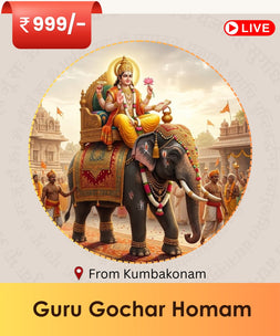 Guru Peyarchi Guru Gochar Homam Kumbakonam live puja for Jupiter blessings wisdom prosperity and life stability. India's No 1 and Most Authentic Website to Book Online Puja Website. Book Online Pooja and Pandit - epujabySATVIK
