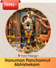 Hanuman Panchamrut abhishekam Online puja |  India's largest online puja booking website - epujabysatvik.com