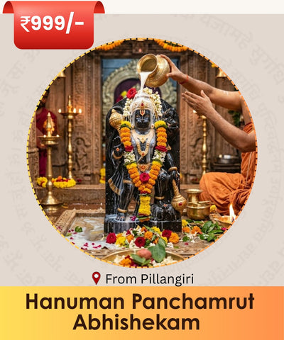 Adhik Jyeshtha Amavasya | Hanuman Panchamrit Abhishek Puja | Pillangiri Live