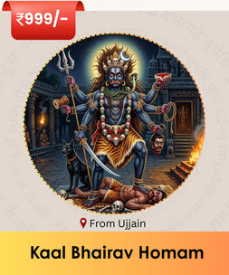 Kaal Bhairav Homam Online Puja |  India's largest online puja booking website - epujabysatvik.com