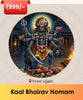 Kaal Bhairav Homam Online Puja |  India's largest online puja booking website - epujabysatvik.com