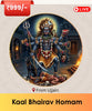 Kaal Bhairav Tantrokta Homam Ujjain live online puja with pandit sankalp and prasad delivery India. India's No 1 and Most Authentic Website to Book Online Puja Website. Book Online Pooja and Pandit - epujabySATVIK
