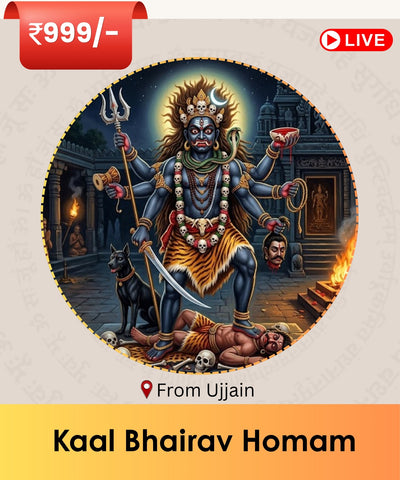 Kaal Bhairav Tantrokta Homam | Ujjain Live