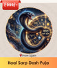 Kaal Sarp Dosh Puja Online |  India's largest online puja booking website - epujabysatvik.com