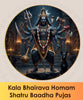 Kala Bhairava Homam pooja online booking | India's largest online puja booking website epujabysatvik.com