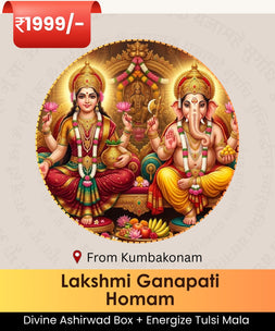 Lakshmi Ganapati Homam | Online Puja Booking | epujabysatvik.com