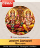 Lakshmi Ganapati Homam | Online Puja Booking | epujabysatvik.com
