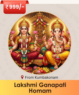 Lakshmi Ganapati Homam Online puja |  India's largest online puja booking website - epujabysatvik.com