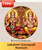Lakshmi Ganapati Homam Online puja |  India's largest online puja booking website - epujabysatvik.com