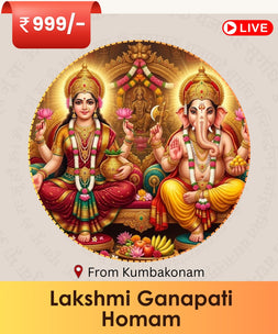 Lakshmi Ganapati Homam Rettai Pillaiyaar Temple Kumbakonam live puja for wealth success and obstacle removal. India's No 1 and Most Authentic Website to Book Online Puja Website. Book Online Pooja and Pandit - epujabySATVIK
