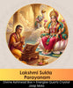 Lakshmi Sukta Parayan | Online Puja Booking | epujabysatvik.com
