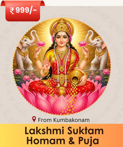 Lakshmi Suktam Homam Puja Online |  India's largest online puja booking website - epujabysatvik.com
