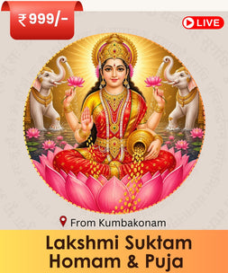 Lakshmi Suktam Homam Samoohik Puja Kumbakonam live ritual for wealth prosperity and financial abundance. India's No 1 and Most Authentic Website to Book Online Puja Website. Book Online Pooja and Pandit - epujabySATVIK
